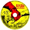 VS CD-R 80 52x  /  